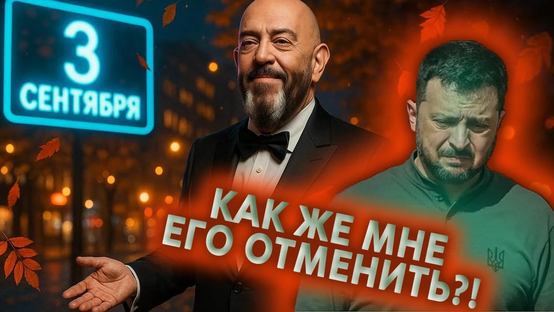 Уже завтра ... .