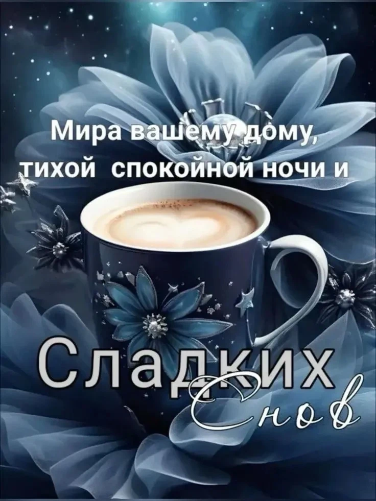 Красивые открытки💌