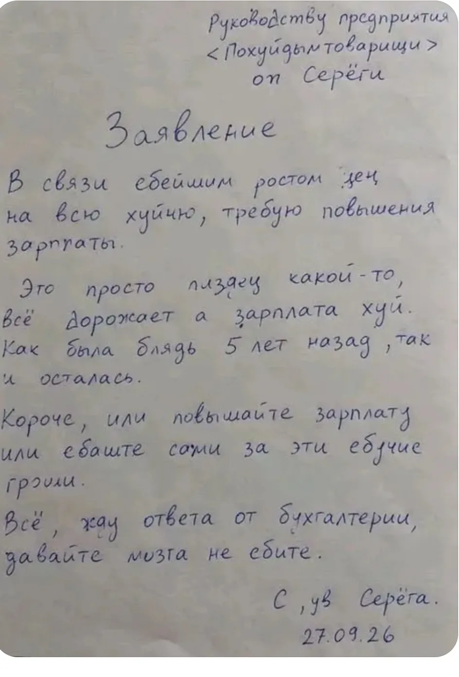Выход есть всегда 😉