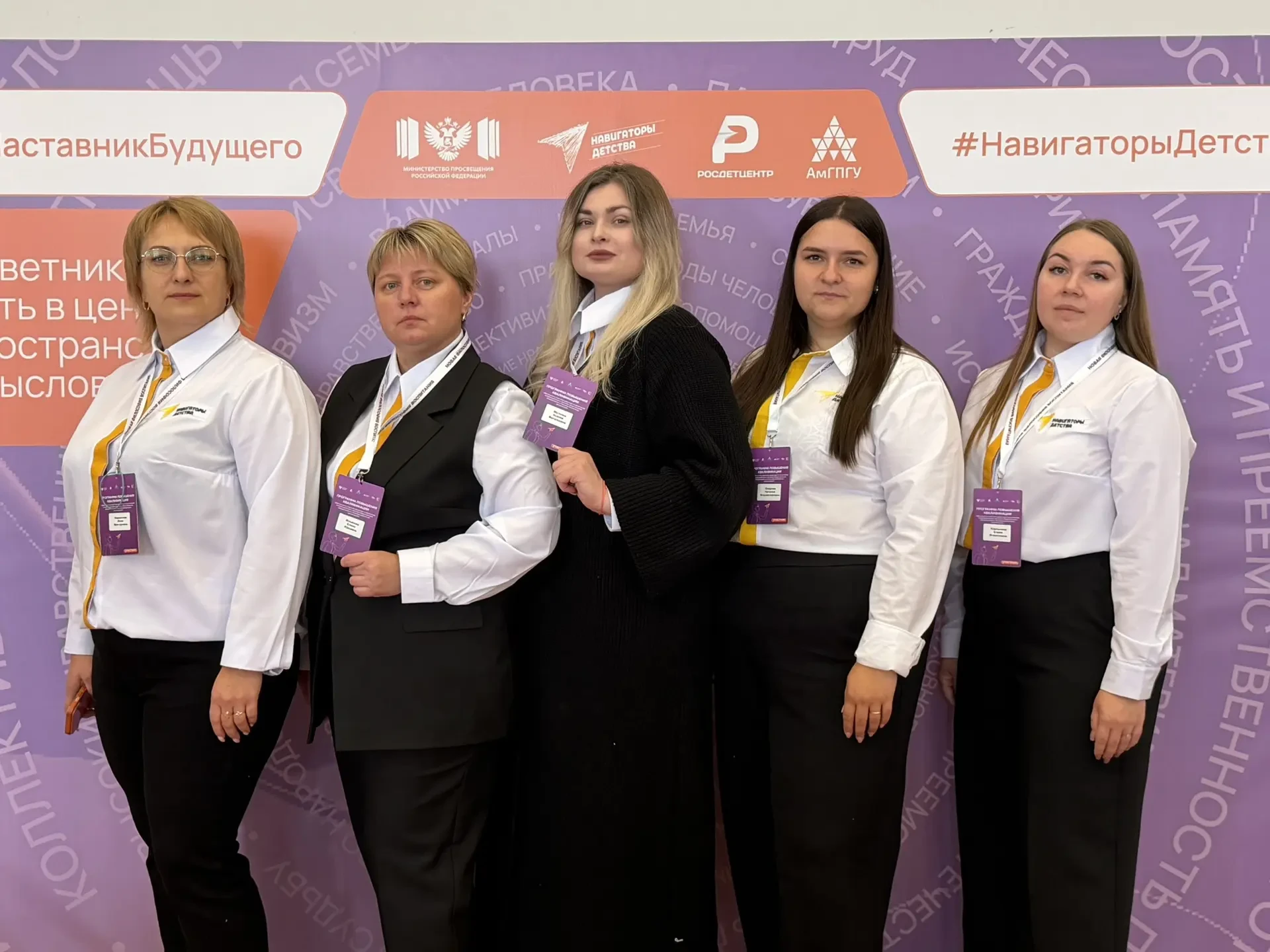 🌟 Советники директора по воспитанию и взаимодействию с общественными объединениями гор...