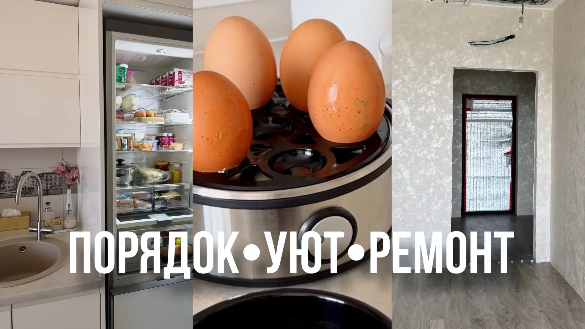 Новый влог🙌