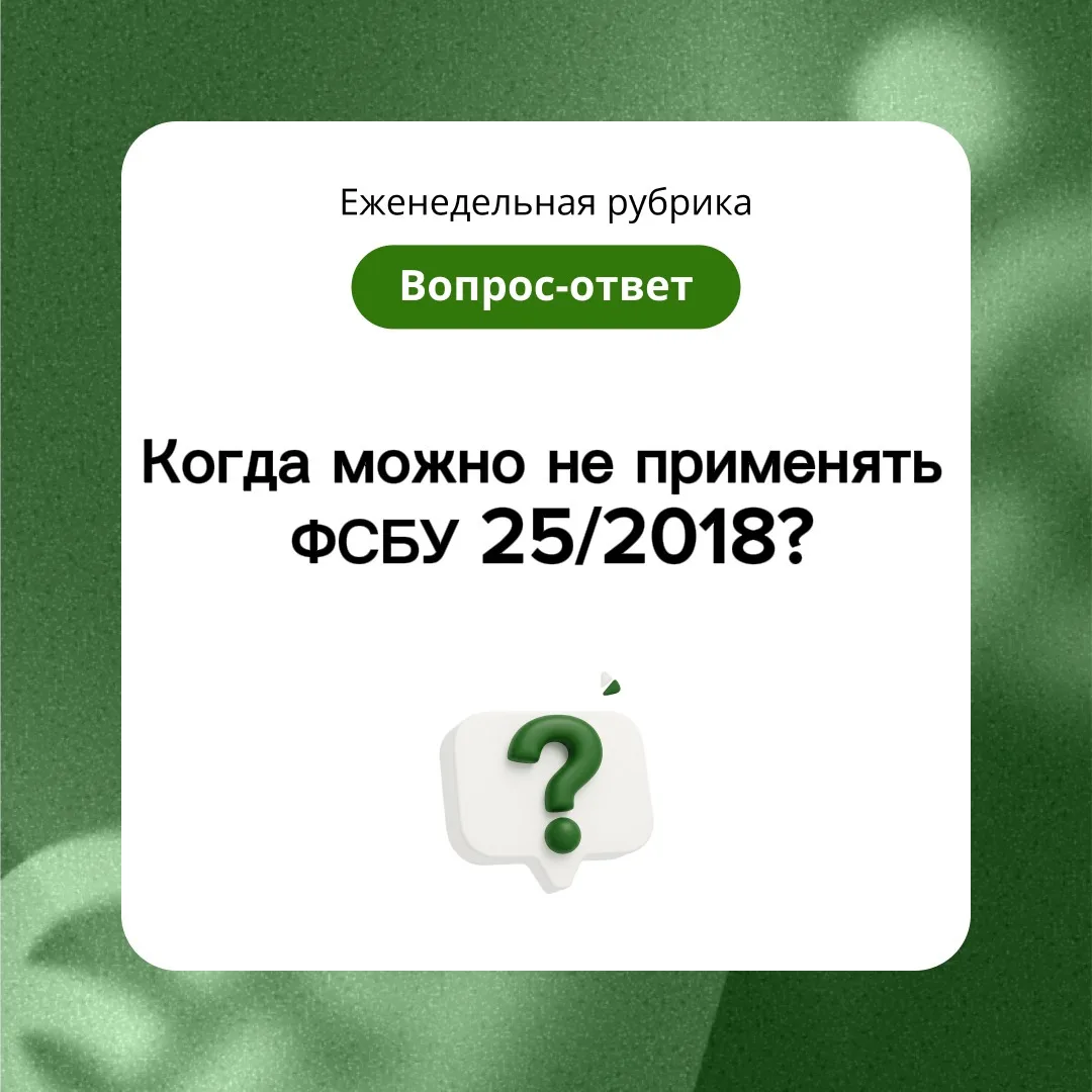 🤓 Рубрика #вопрос_ответ