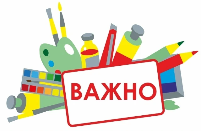 Друзья, у нас к вам важная миссия!