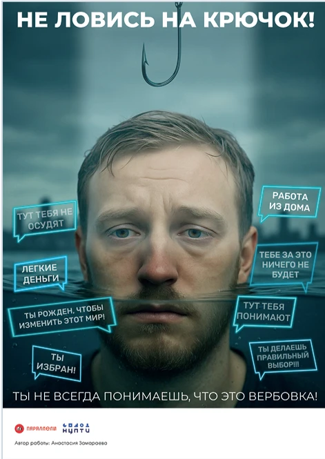 #Антитеррор #Профилактика