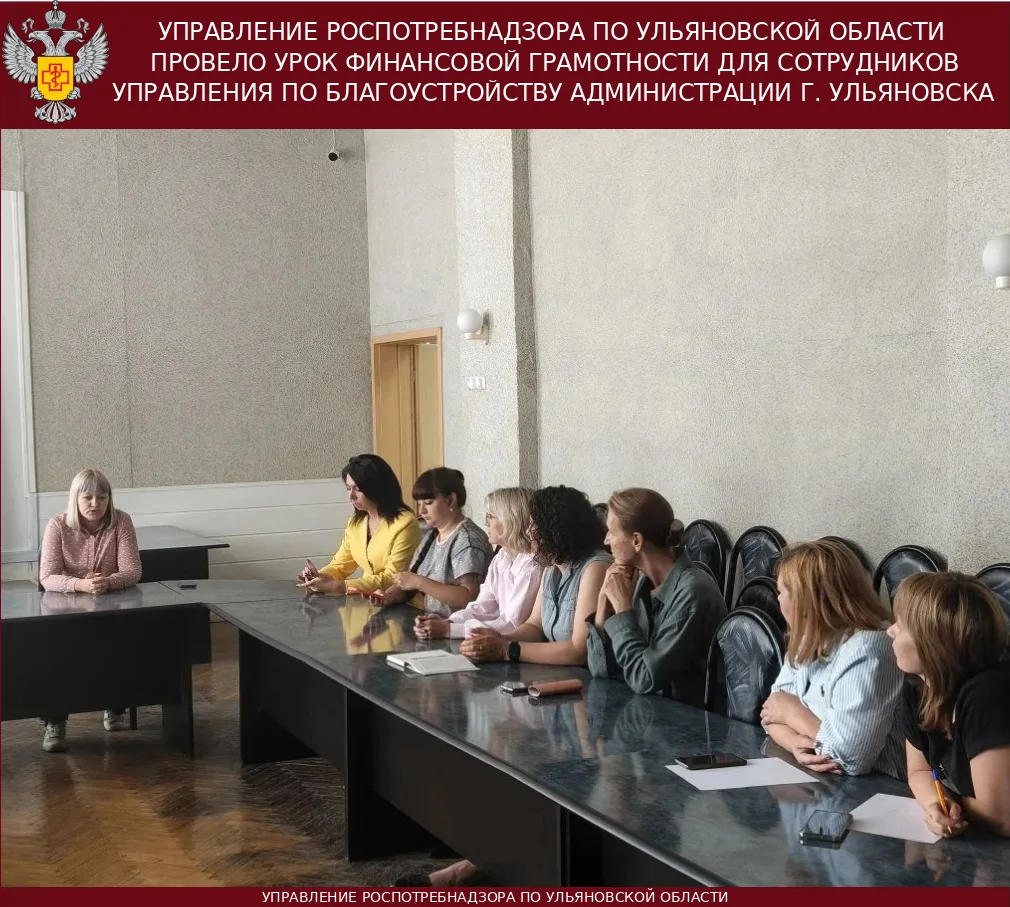 26 августа 2026 г. специалистом отдела защиты прав потребителей Управления Роспотребнад...