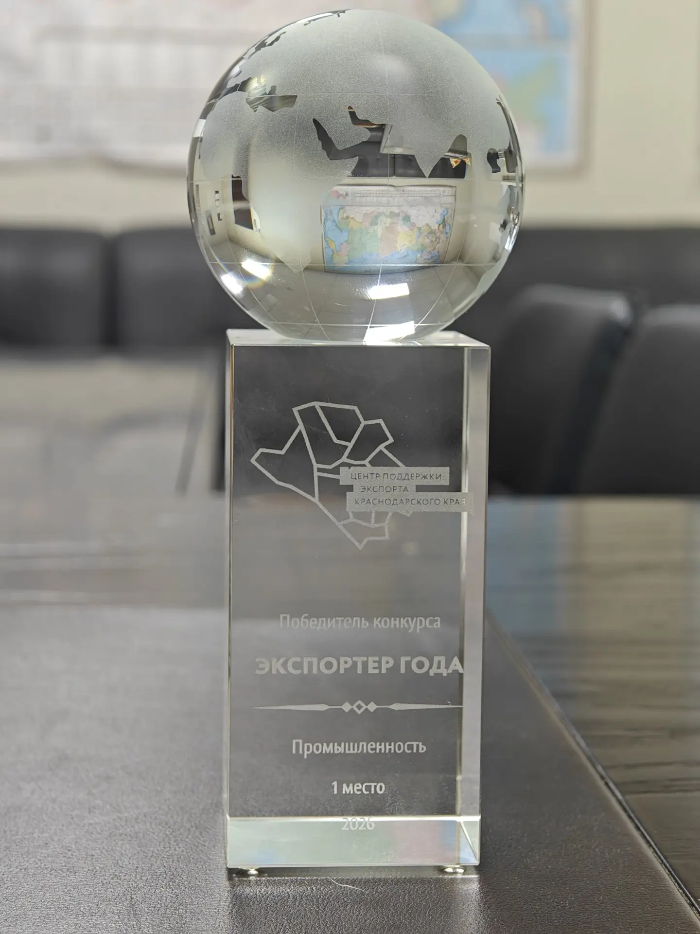 Мы стали победителями «Экспортер года» 🥇