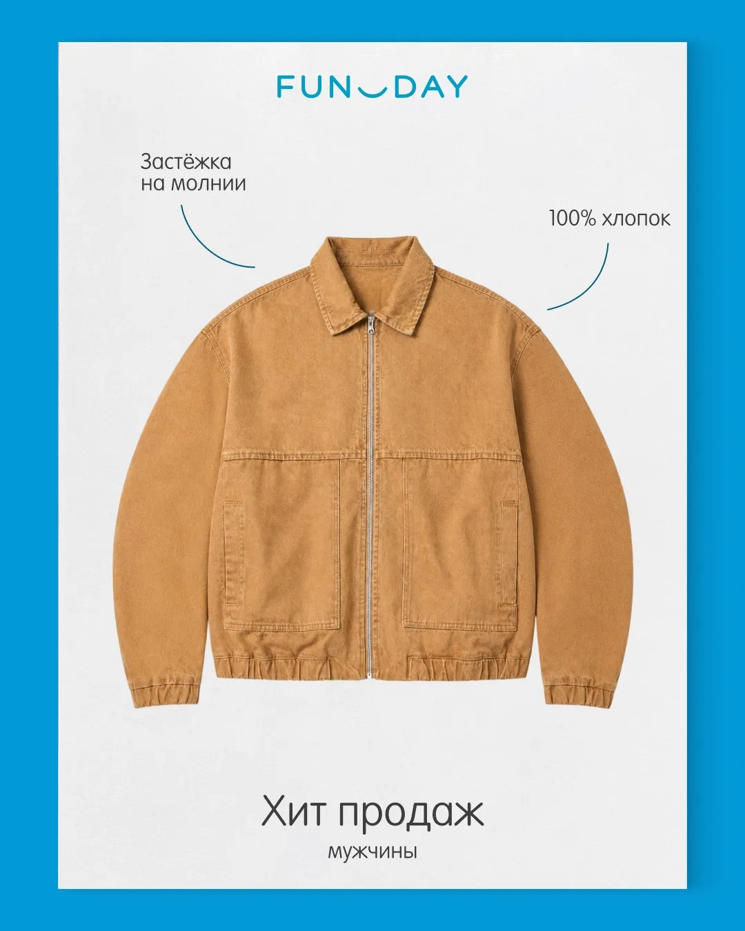 Хит недели, который пригодится этой осенью 🍂