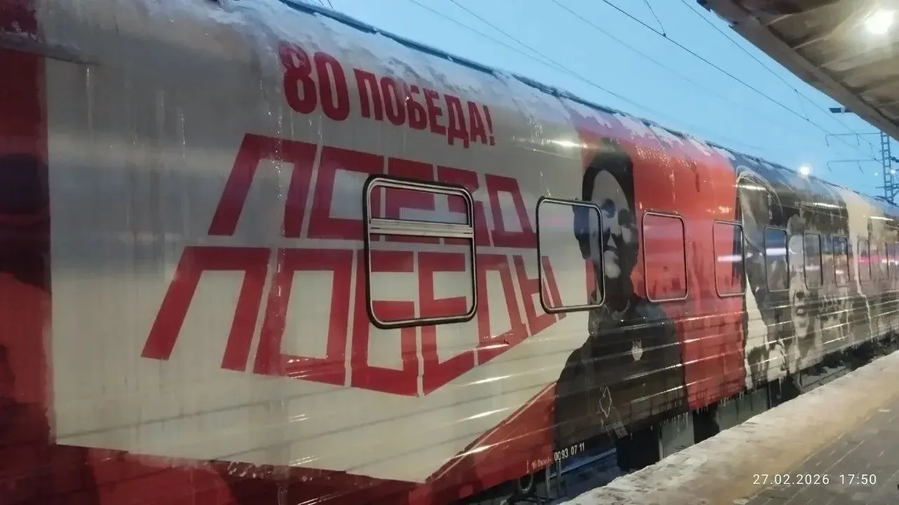 С 25 по 27 февраля в Нижнем Новгороде работал передвижной музей «Поезд Победы». Иммерсивная выставка