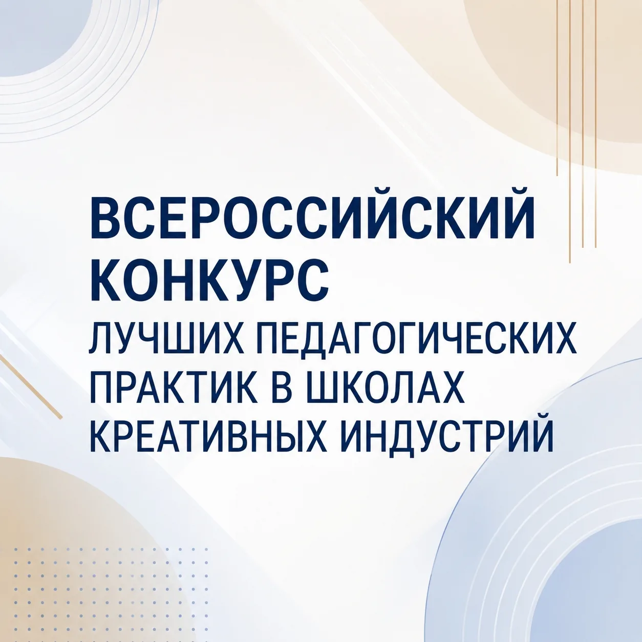 🍀Минкультуры России совместно с Центром культурных стратегий и проектного управления (РОСКУЛЬТПРОЕК