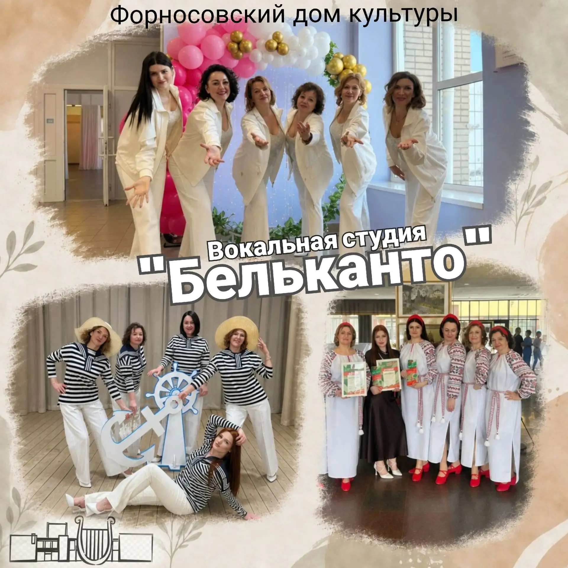 🎤 Вокальный коллектив «Бельканто» — это синтез профессионального вокального мастерства...