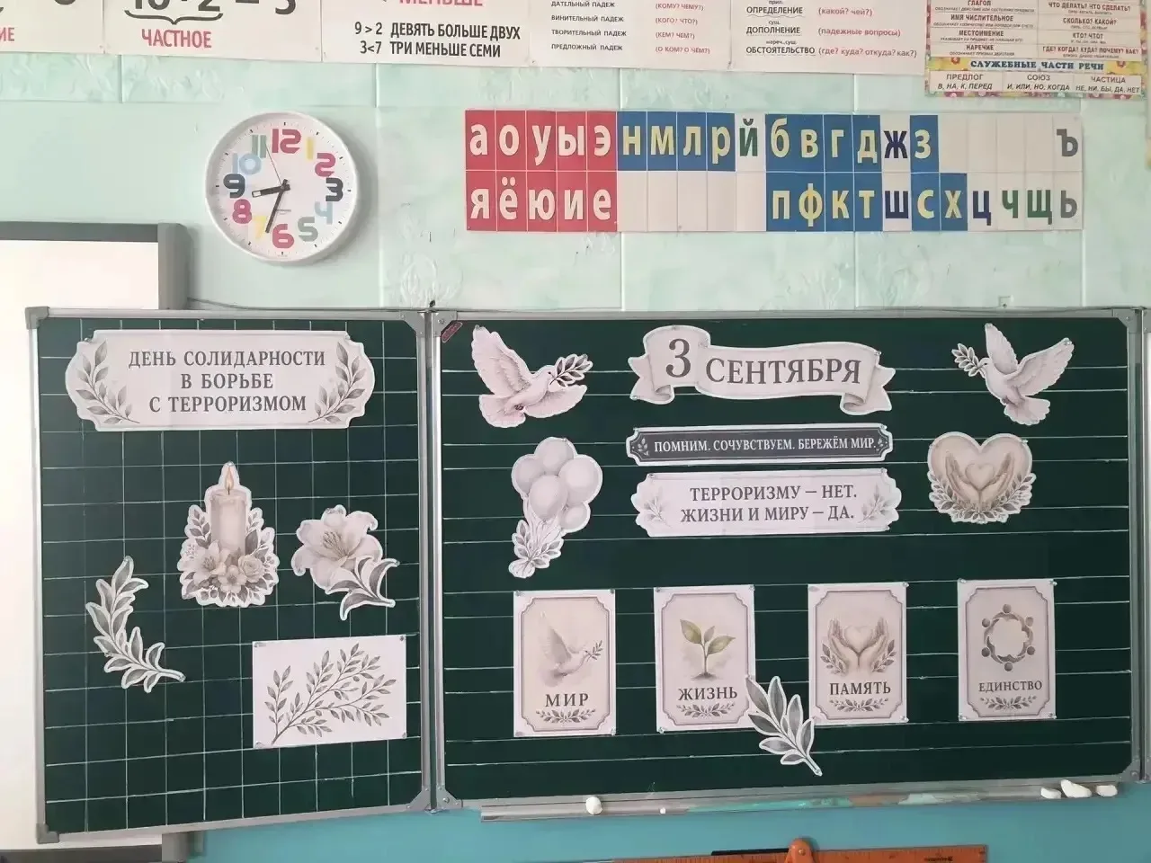 Память, которую мы бережём: 3 сентября 🕯️