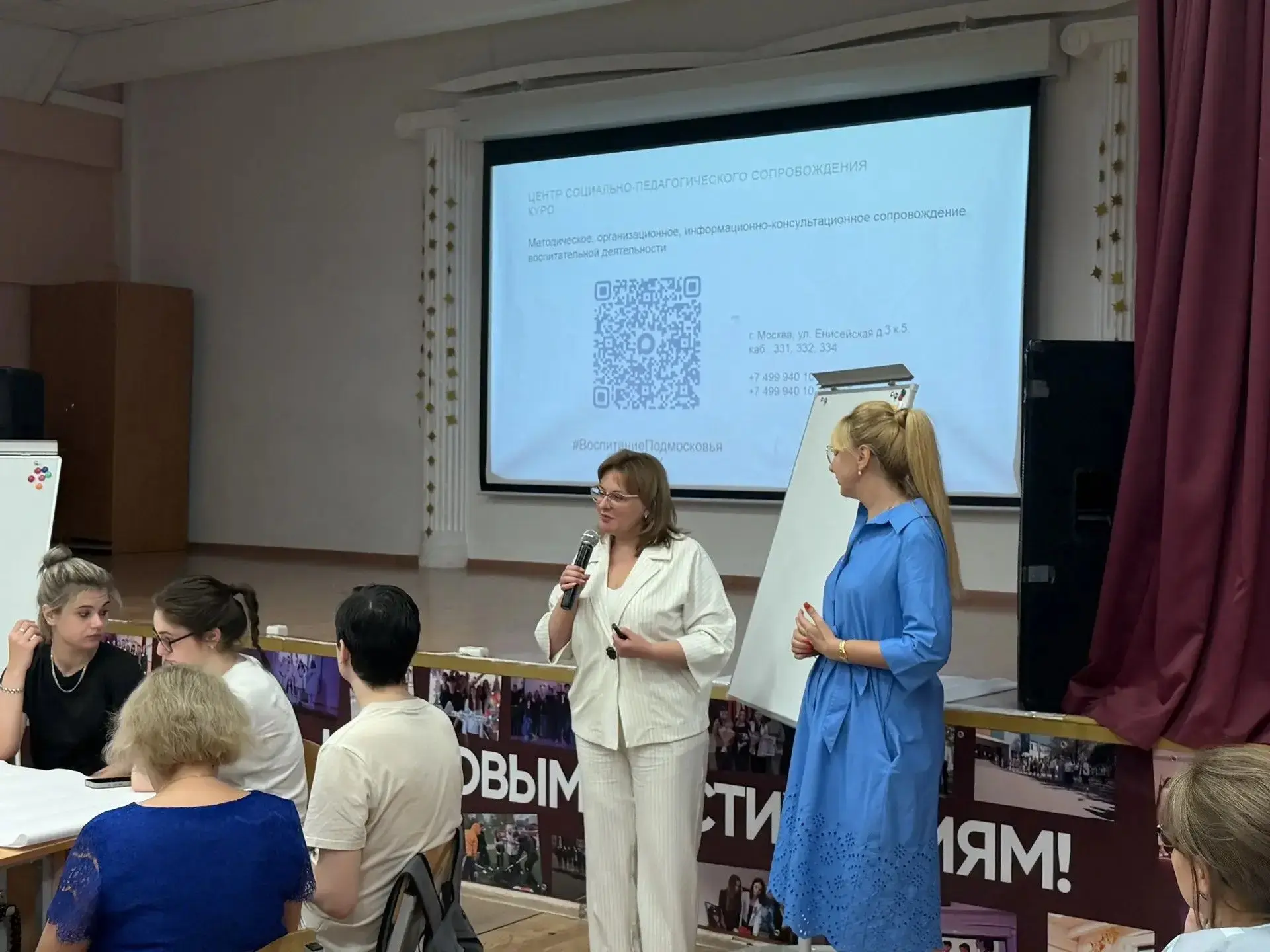 Заключительный семинар цикла «Конструктор профилактики»

12 выездов, 32 округа, более 1300 участнико