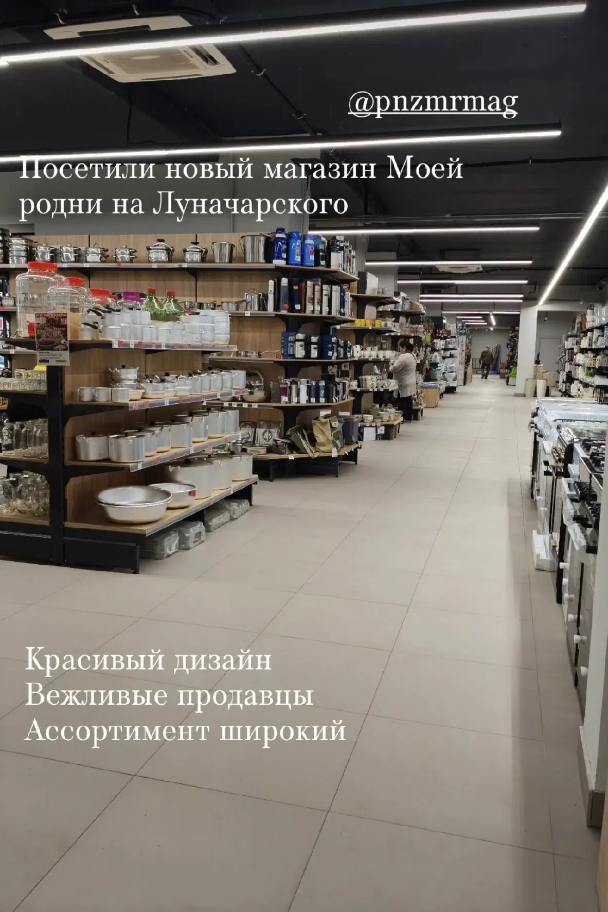 🌟ОТЗЫВ от нашей покупательницы!