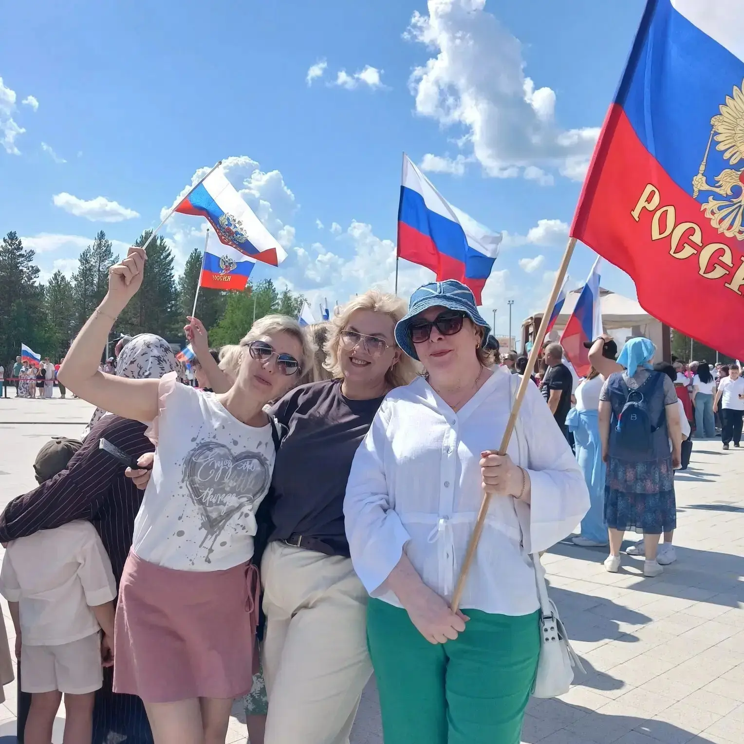 Сегодня День России! 🇷🇺