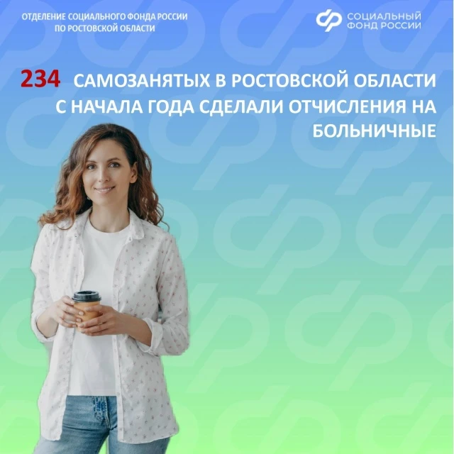 👩‍💼🧑‍💼С 2026 года самозанятые могут оформить оплачиваемый больничный

Как это сделать❓

Для этог