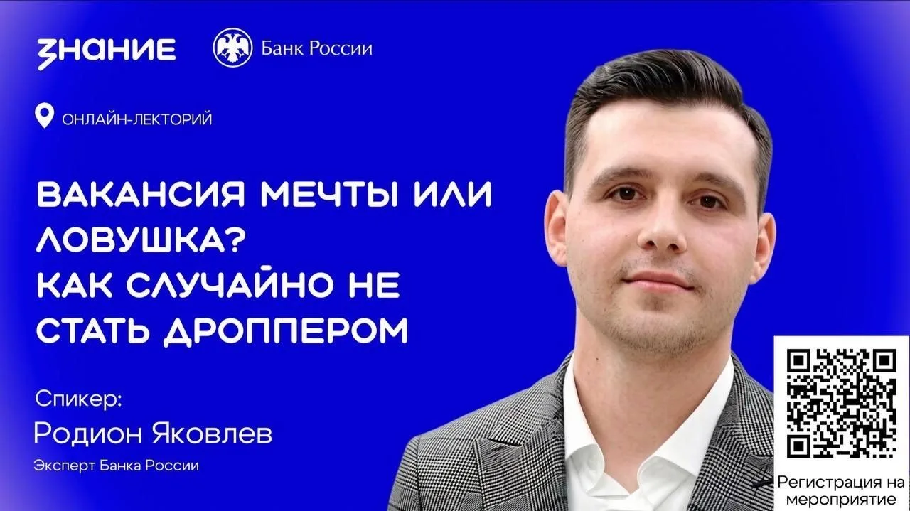 Уважаемые родители!

Российское общество «Знание» запускают образовательный онлайн-проект «Лето под 