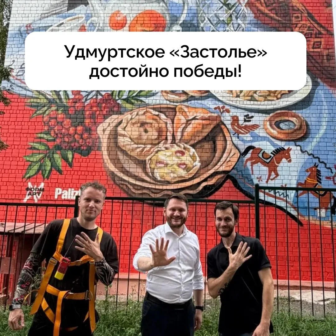 👋 Давайте поддержим земляка!