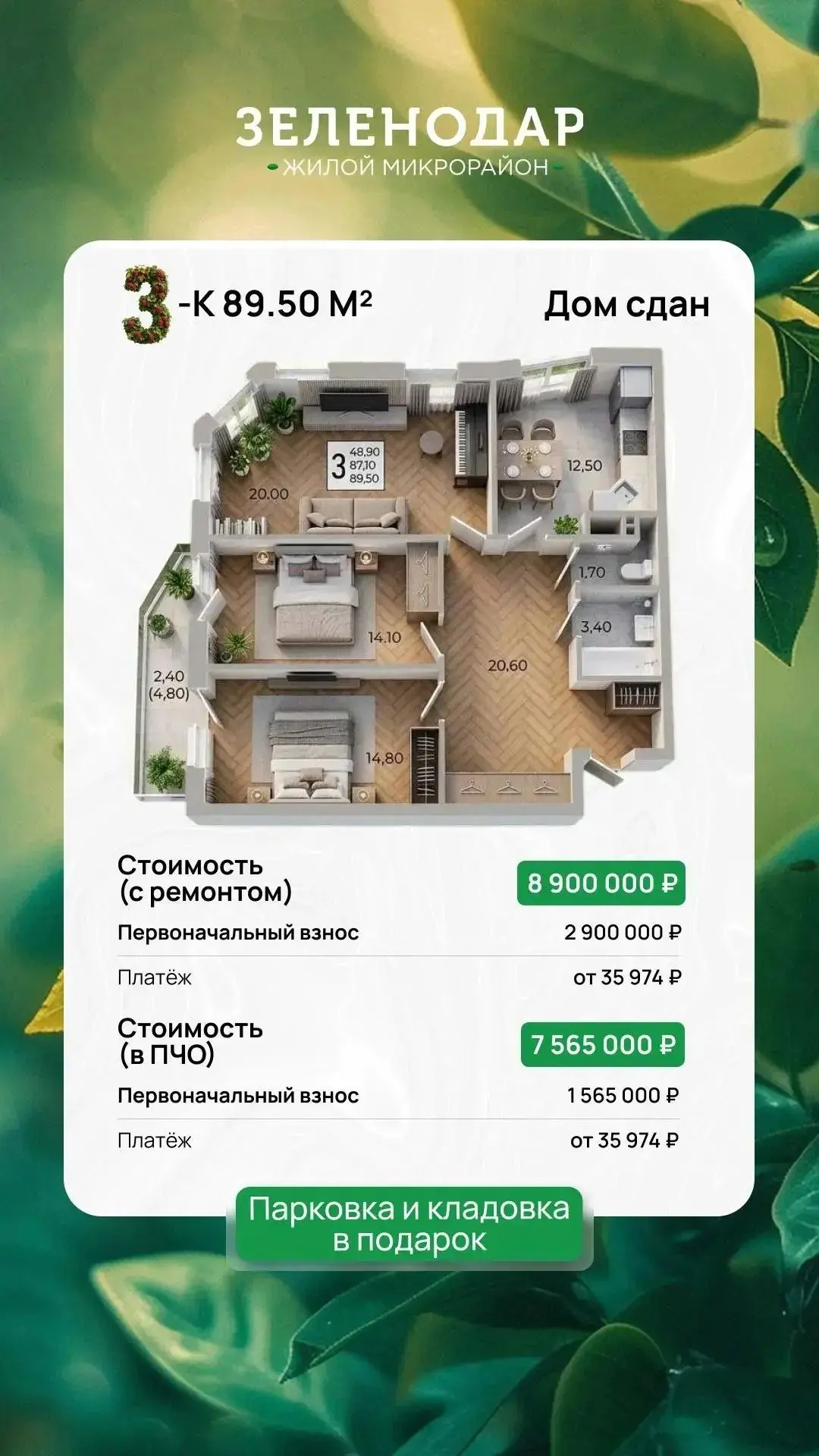 Краснодар, что у вас здесь происходит? 👀