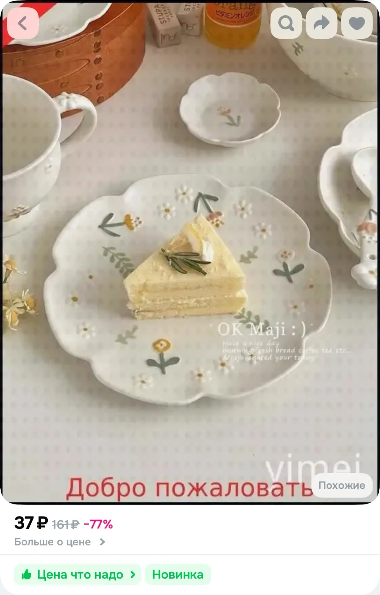 Пробуем