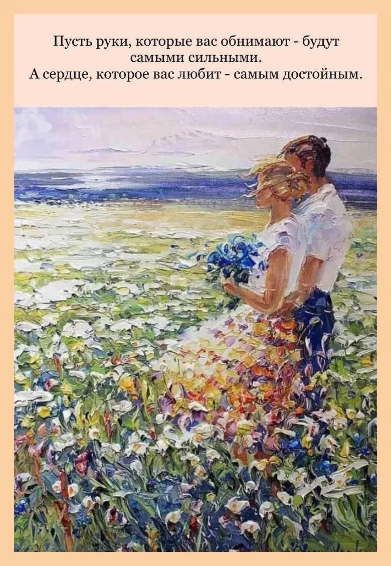#Пожелания 🥰