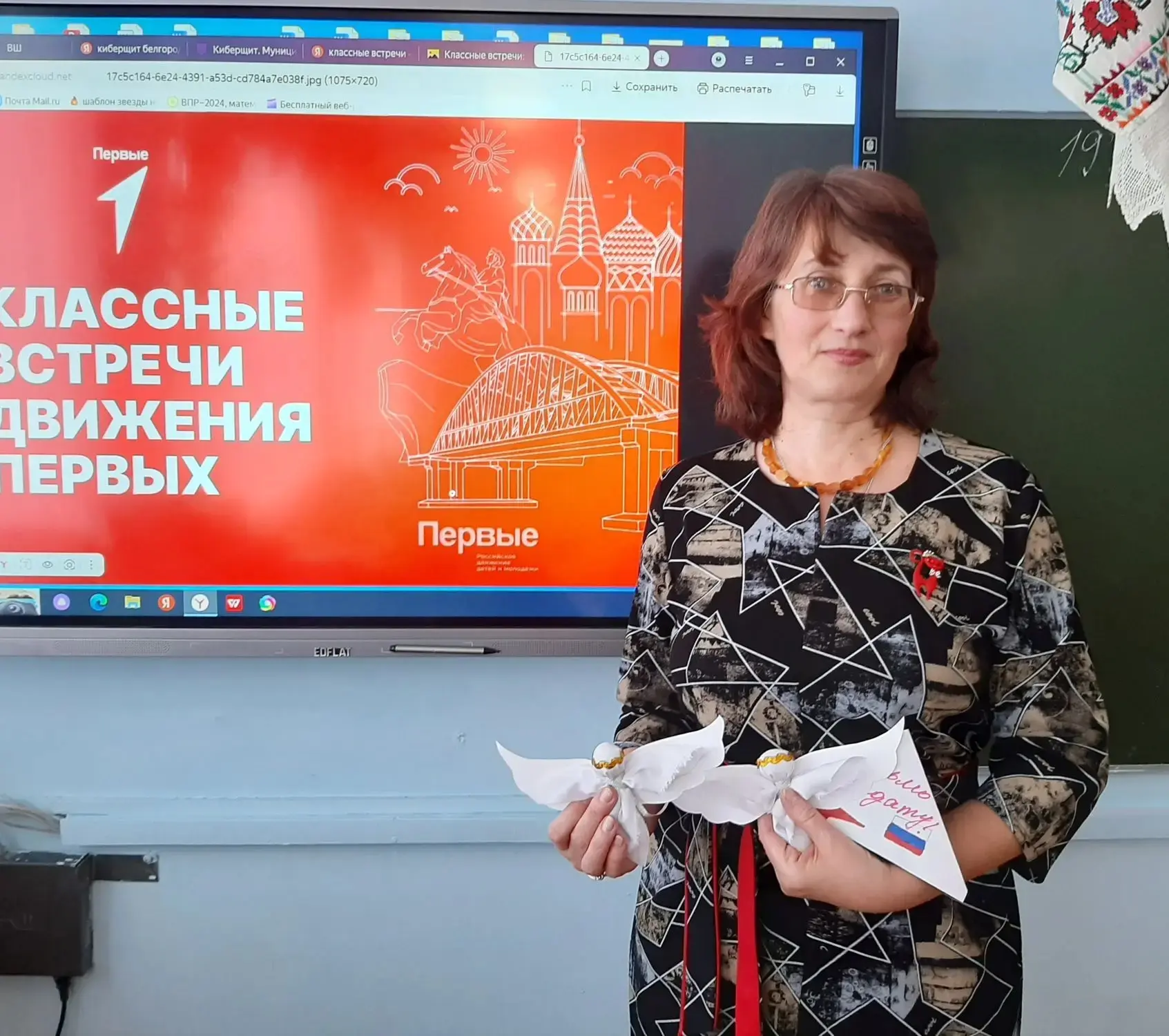 🤝ВСТРЕЧА С МАТЕРЬЮ УЧАСТНИКА СВО🌟