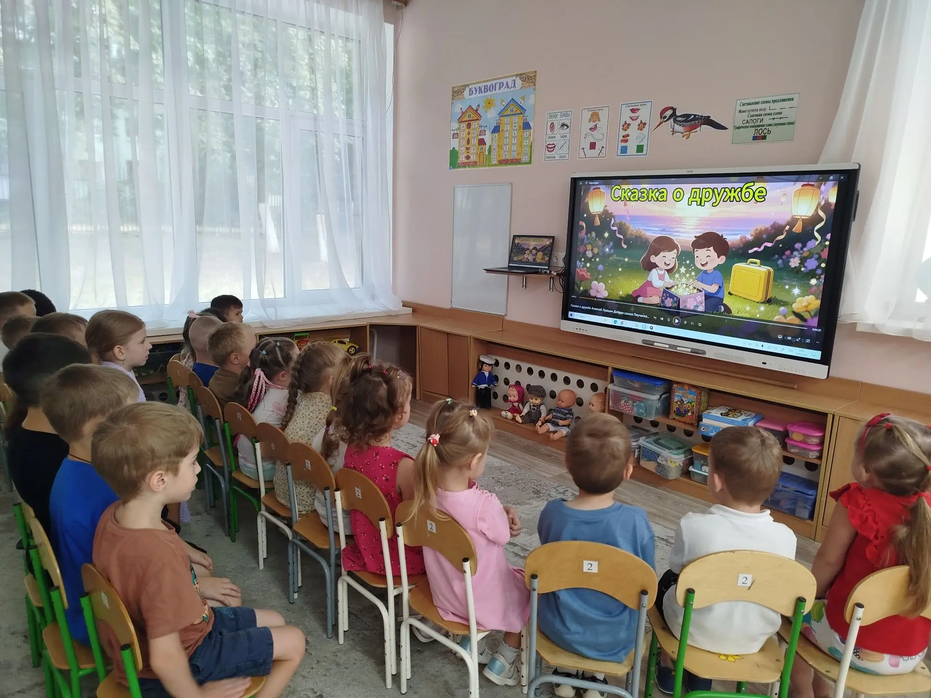 В рамках реализации плана ЛОР педагоги Симонян А.К. и Акопян А.Д. провели трогательное совместное те