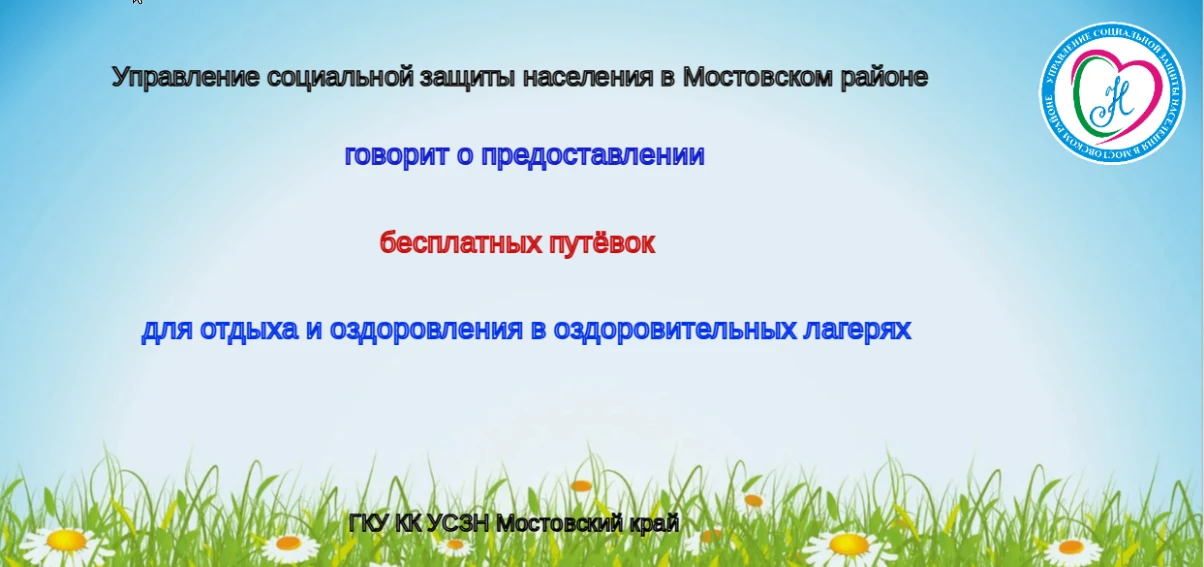☀️Дорогие родители!