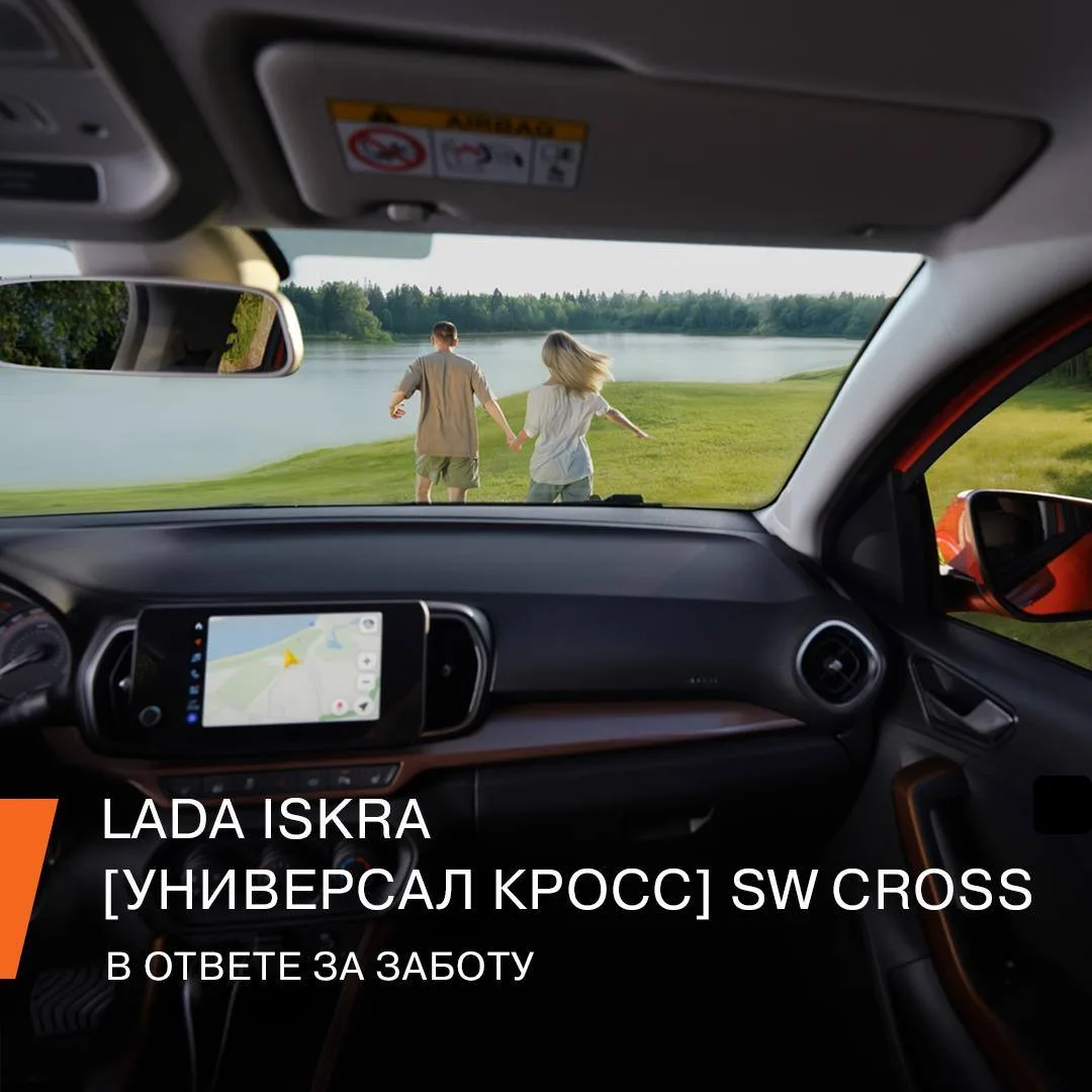 Забота о каждом