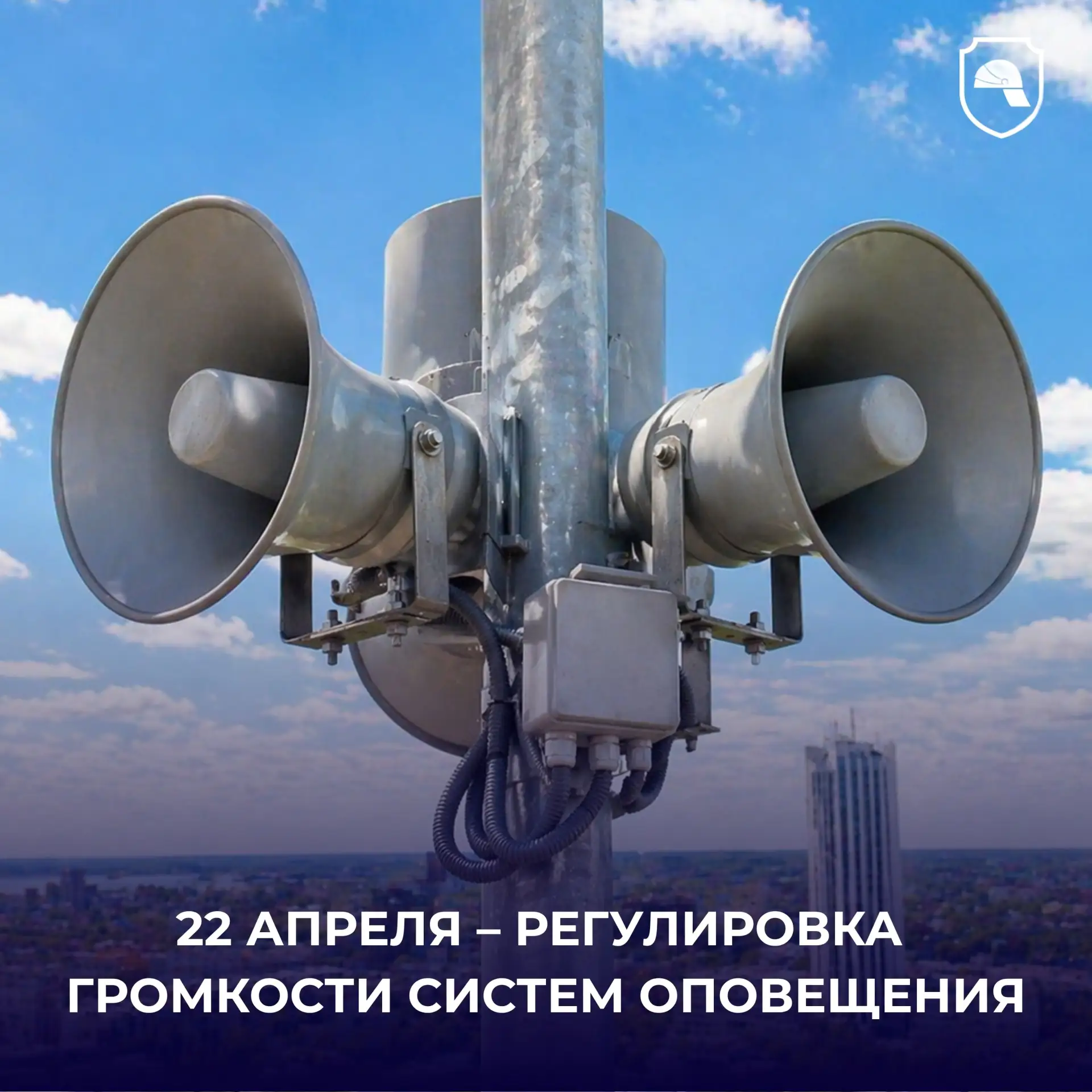 Внимание 🚨