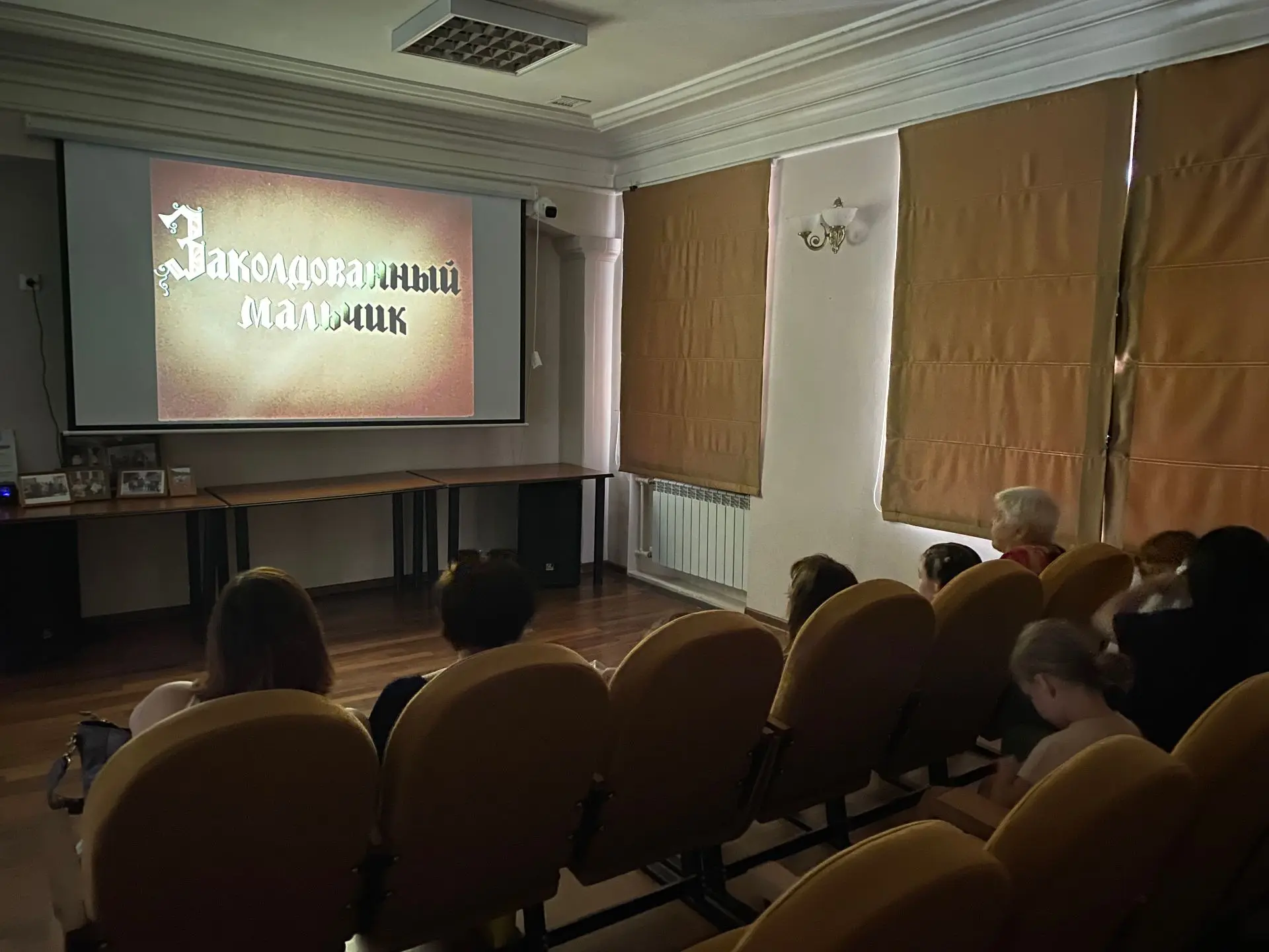 На просмотре мультфильма "Заколдованный мальчик" 0+👋