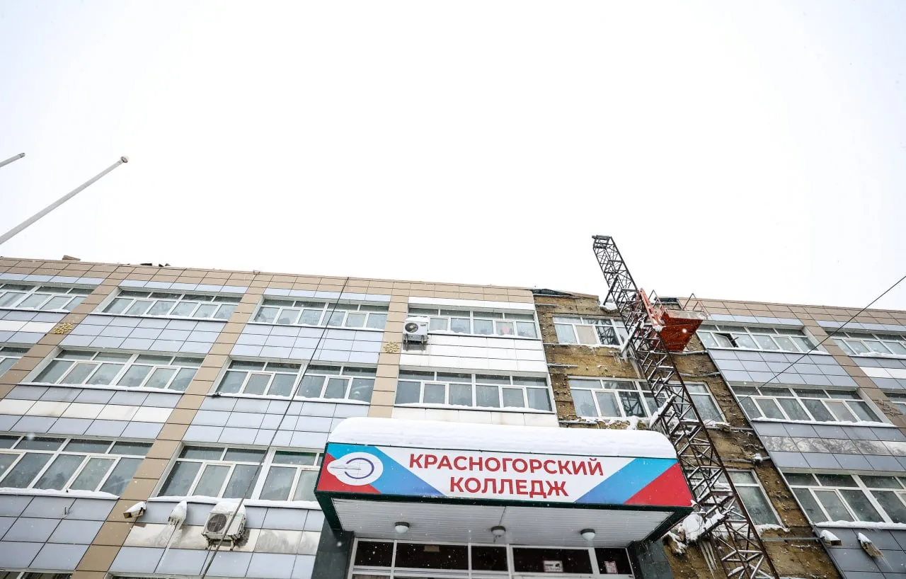 На контроле – капитальный ремонт учебного корпуса Красногорского колледжа.   В здании на улице Речно