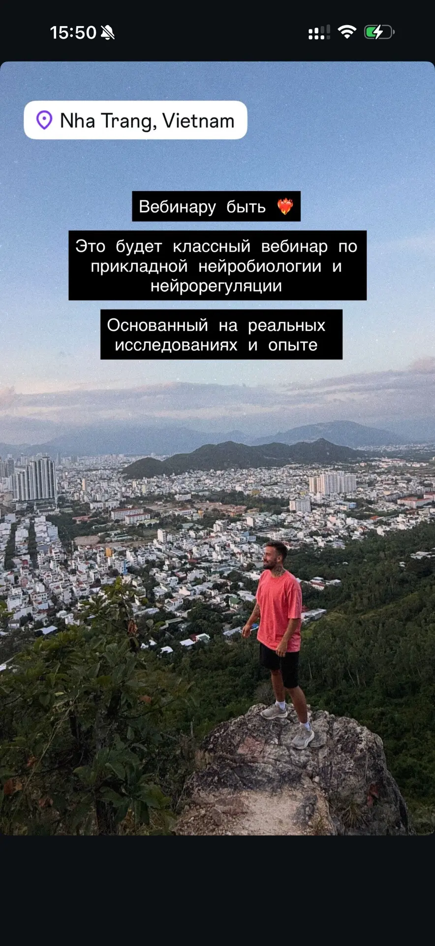 Будет классный эфир 

Пишите скорее в личку Savelii , пока не поднял цену