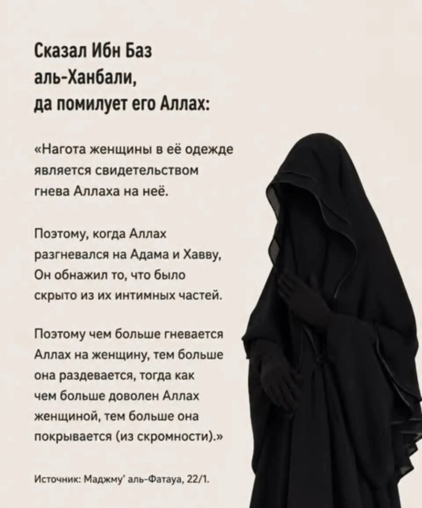 https://max.ru/channel_Islam_1