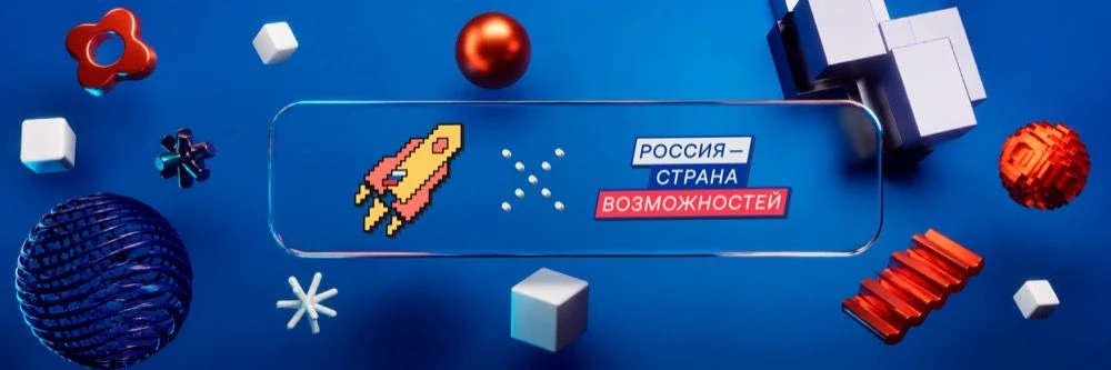 🚀 Готов проверить знания и выиграть 300 000 рублей? Олимпиада «Я — профессионал» ждёт ...