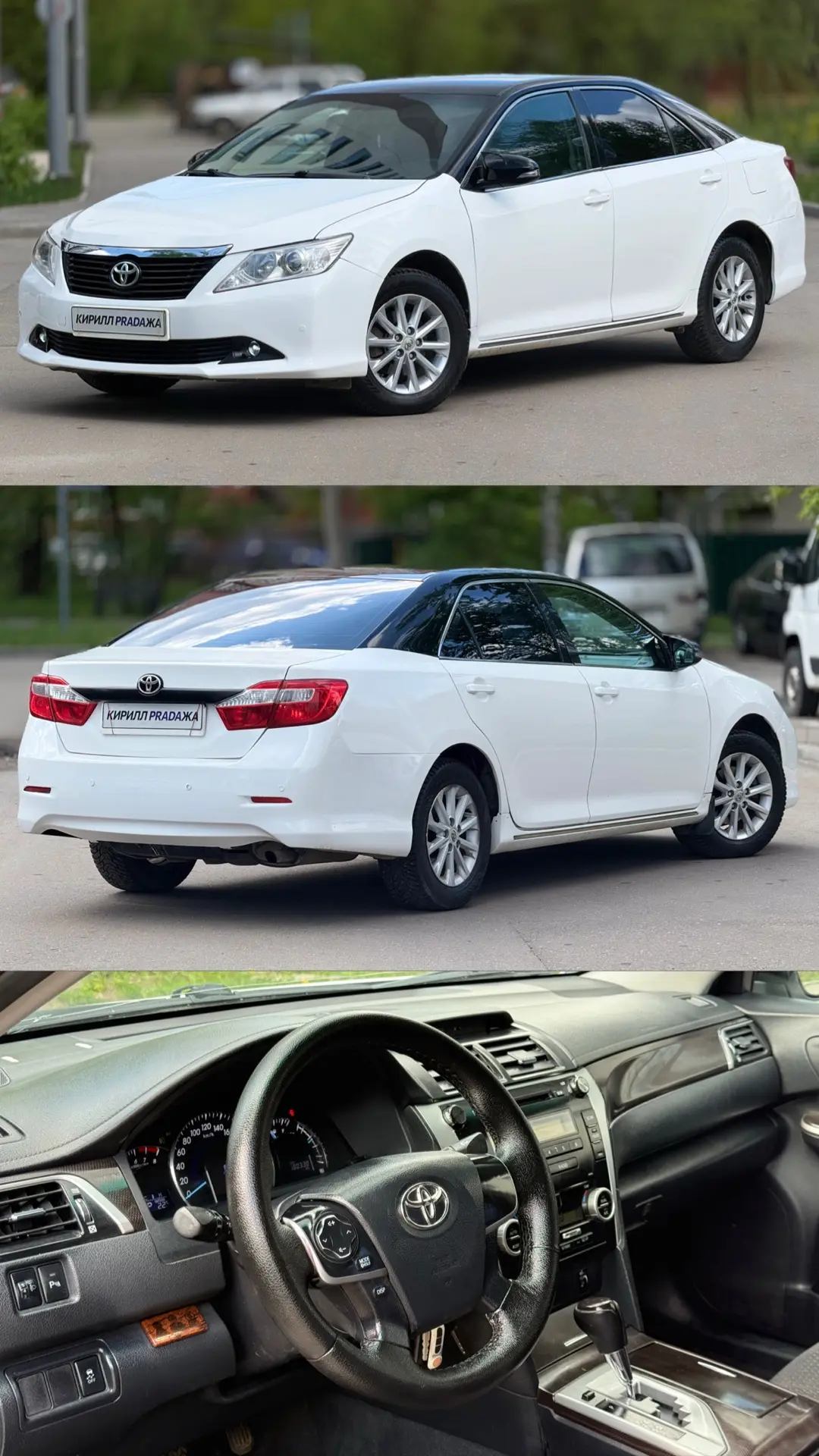 🗓️АВТОМОБИЛЬ НА ЗАВТРА    Моя цена - 980.000💸 📊АВИТО оценка ~ 1.125.000₽  🚘TOYOTA CAMRY XV50 2.0AT 2