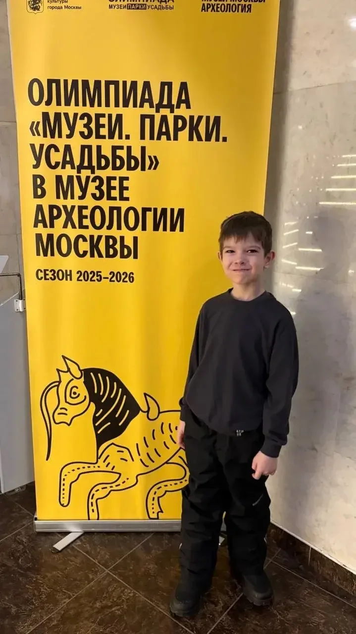 🏆 Наша гордость: победители олимпиады «Музеи.Парки.Усадьбы».