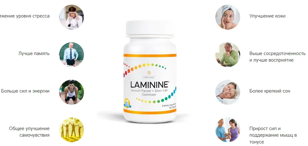 Здоровье — залог гармоничной жизни В LifePharm Global создали продукт, который поможет вам достичь э