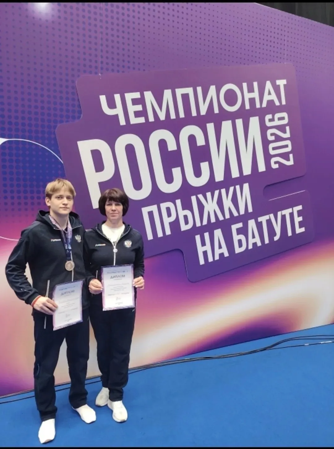 🥇 Студент 12 группы нашего училища Максимилиан Фролов — победитель Всероссийских соревнований «Наде