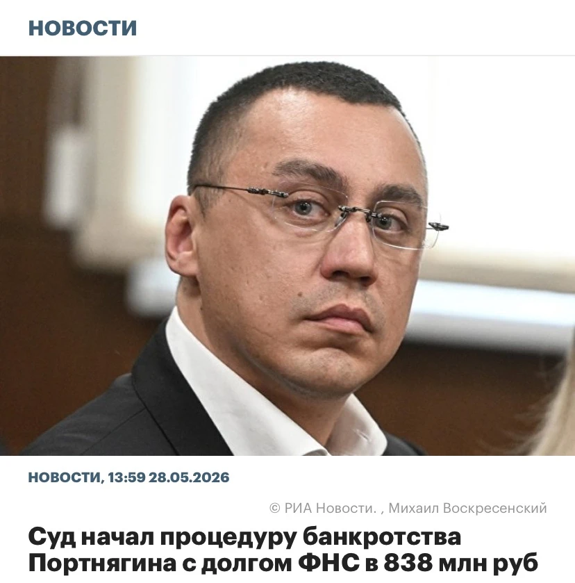 ФНС инициировала предбанкротную процедуру ООО «Клуб 500».