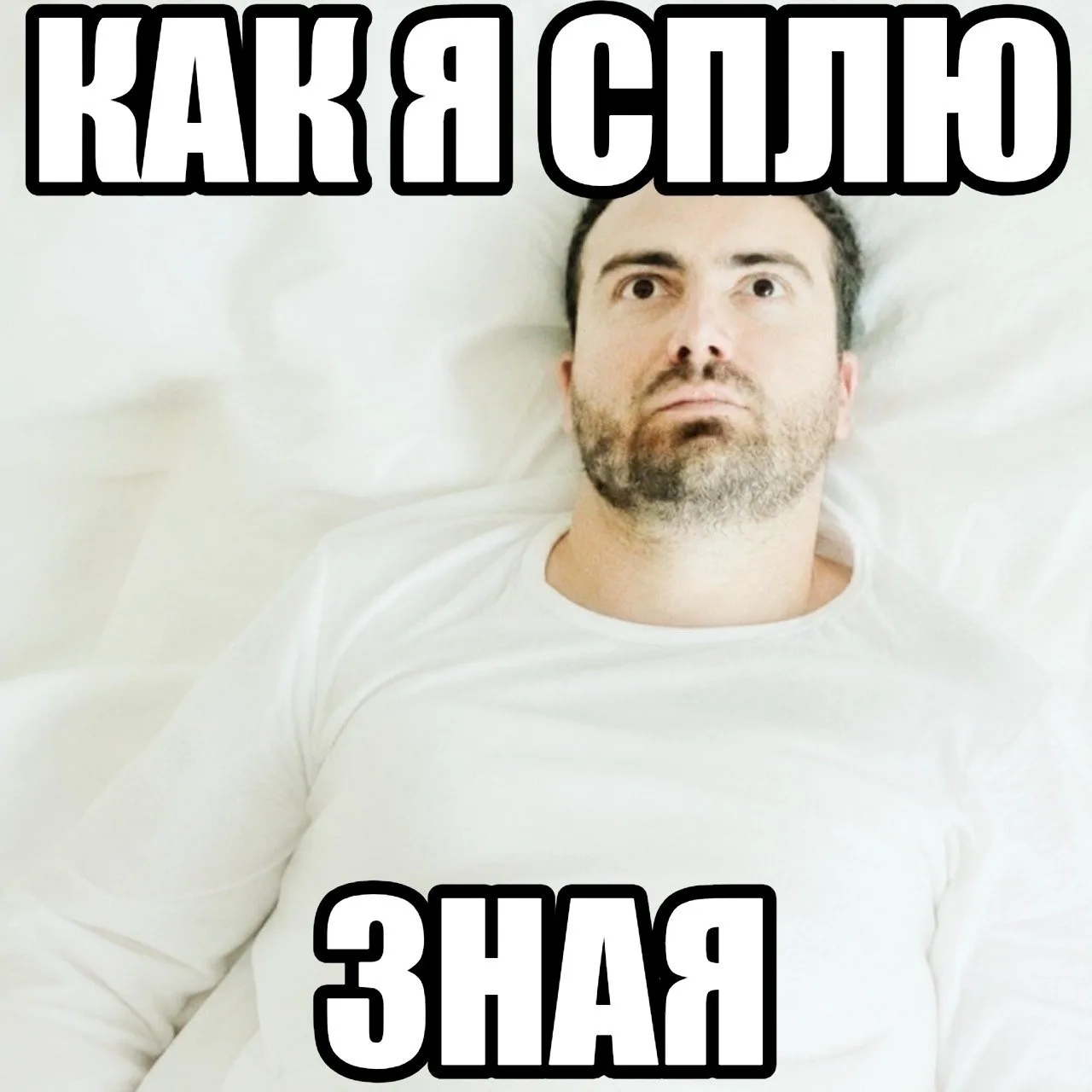 Всем, кто ложится спать — спокойного сна 🛌