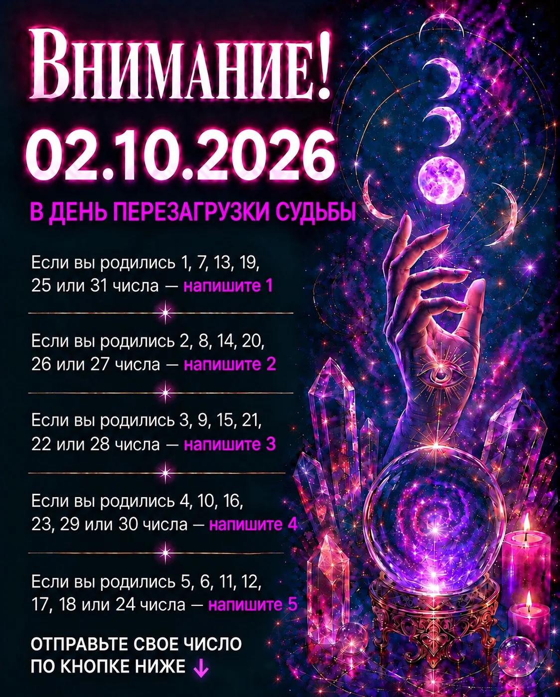 СТОП. НЕ ПРОЛИСТЫВАЙТЕ. ⚡️
