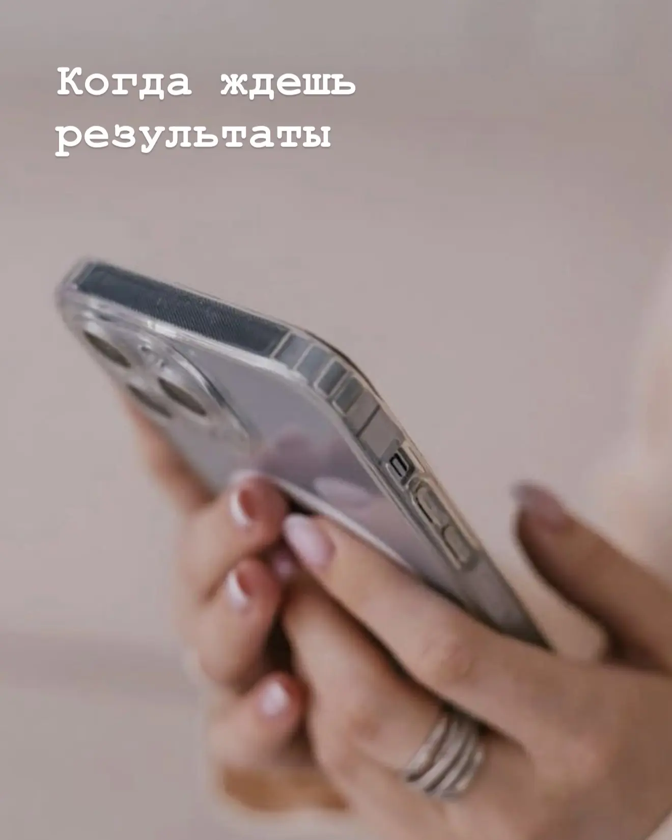 Ждать результатов анализов — это всегда немного волнительно, правда? 😅 Мы прекрасно по...