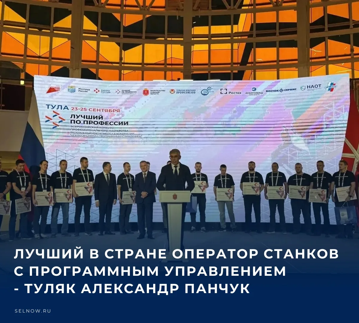 🏆 В Музее оружия Дмитрий Миляев наградил победителей Всероссийского конкурса «Лучший п...