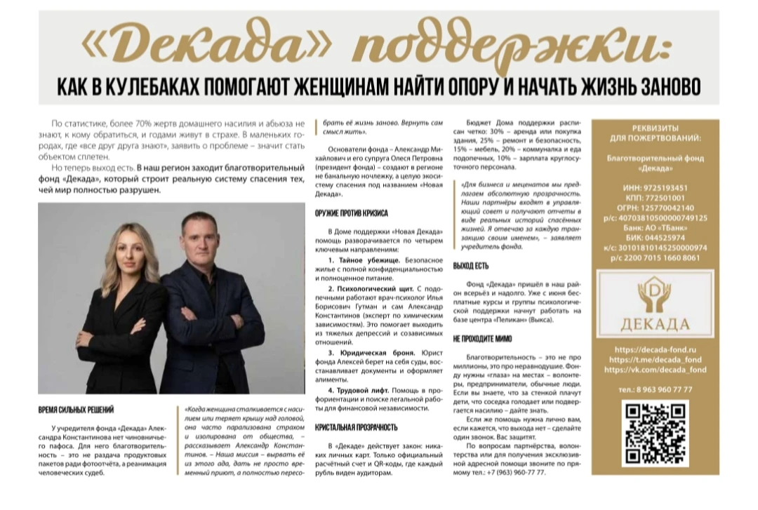 Иногда человеку нужен всего один шанс начать жизнь заново🙏🏻