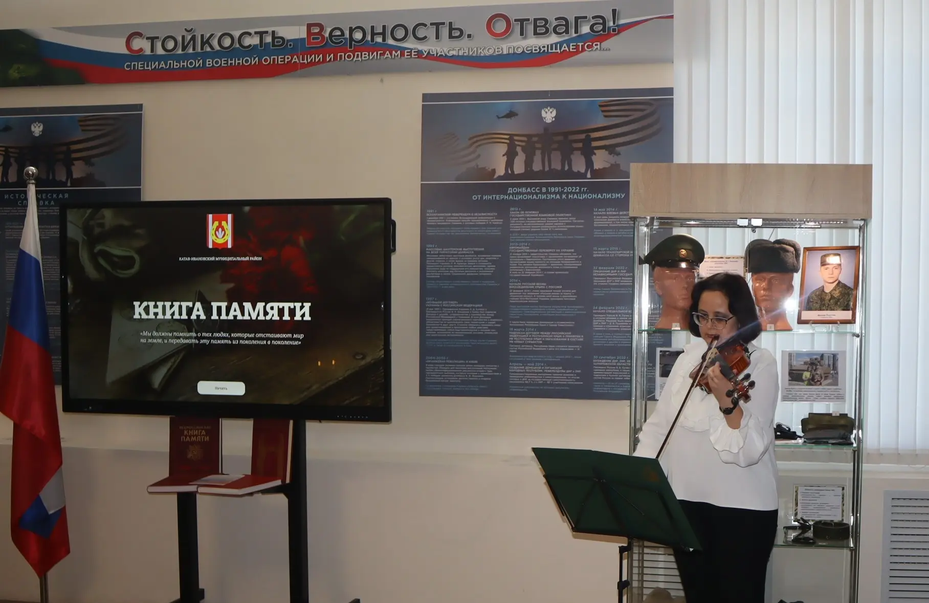Сегодня, 9 декабря 2025 года, отмечается День Героев Отечества. В этот значимый день в ...
