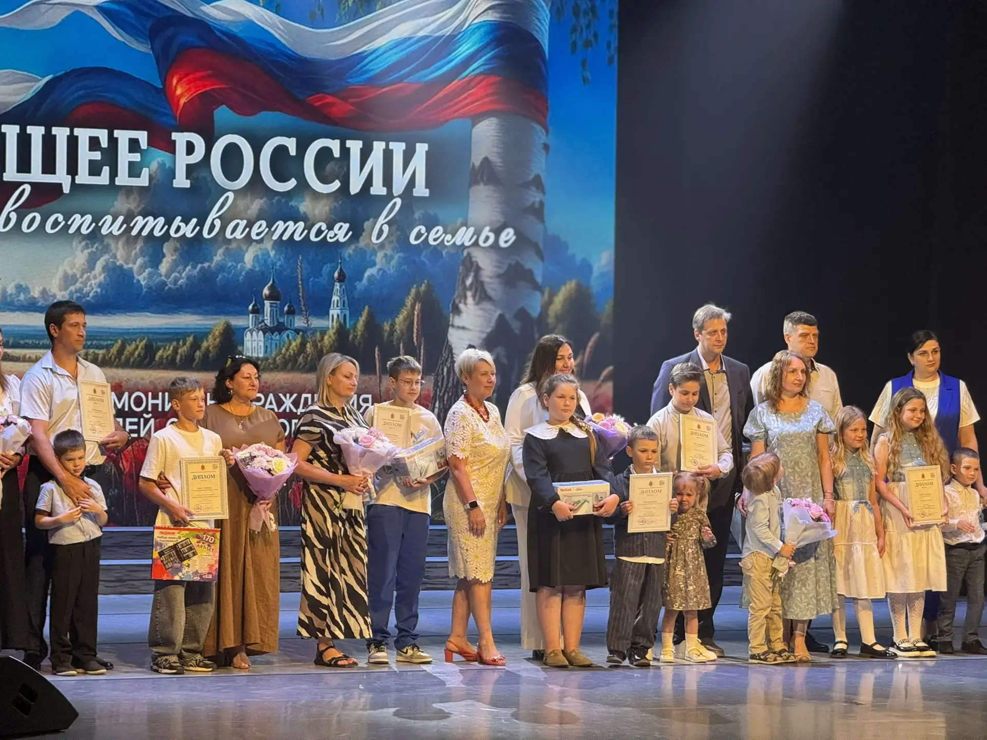 👪 Будущее России начинается в семье

10 июня в ДК «Юбилейный» города Александрова состоялась церемо