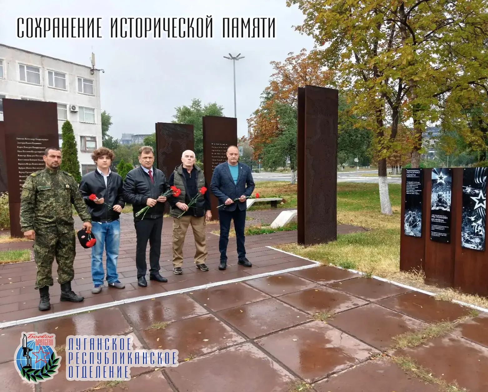 30 сентября руководитель Алчевского местного отделения Луганского республиканского отде...