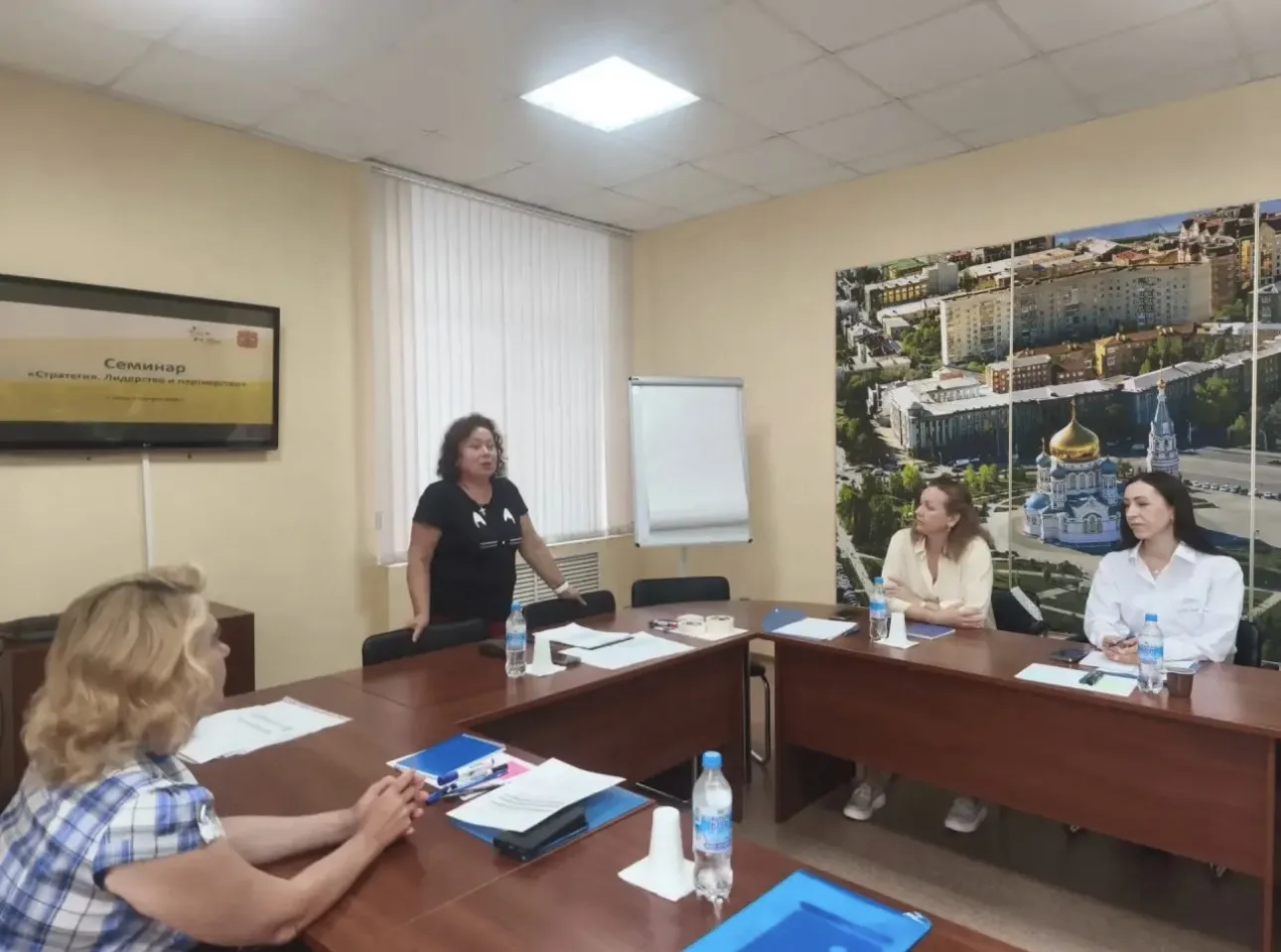 В РЦСО состоялся семинар «Стратегия, лидерство и партнерство».