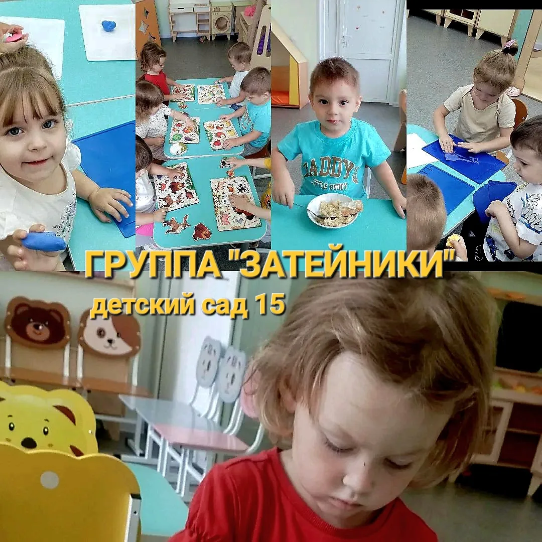 ГРУППА "ЗАТЕЙНИКИ" ВСТРЕЧАЕТ МАЛЫШЕЙ.