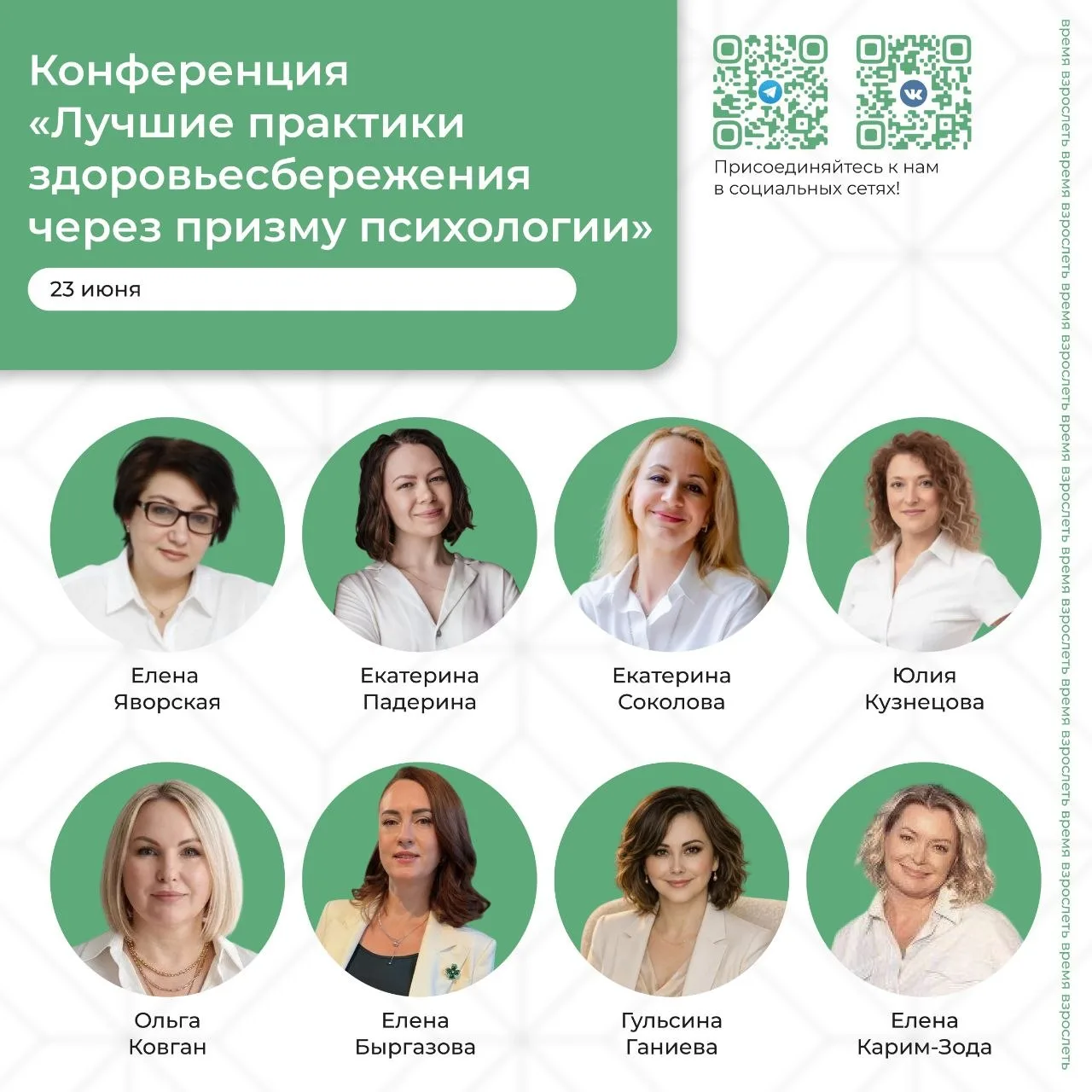 Медиа публикации